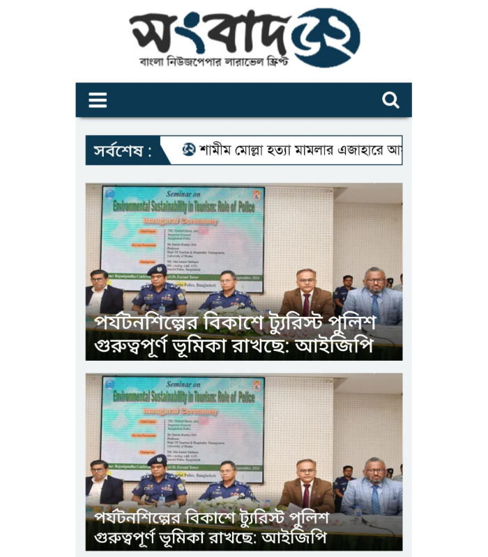 News website laravel 02 - Image 2