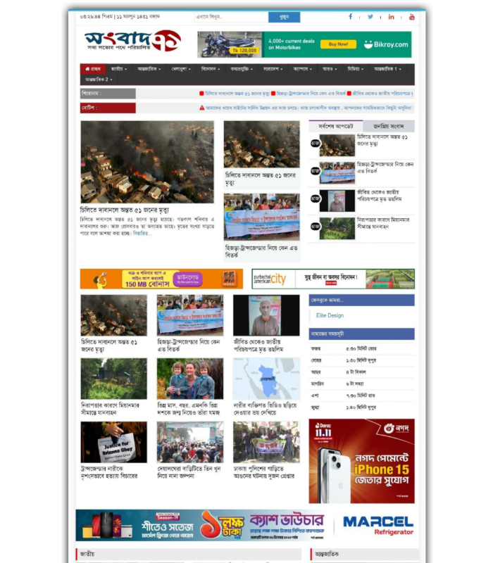 News website laravel 04