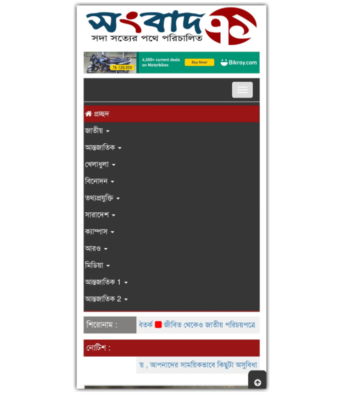 News website laravel 04 - Image 2