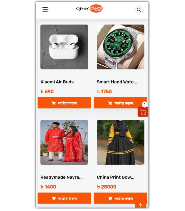 Ajker Deal E-commerce website design - Image 2