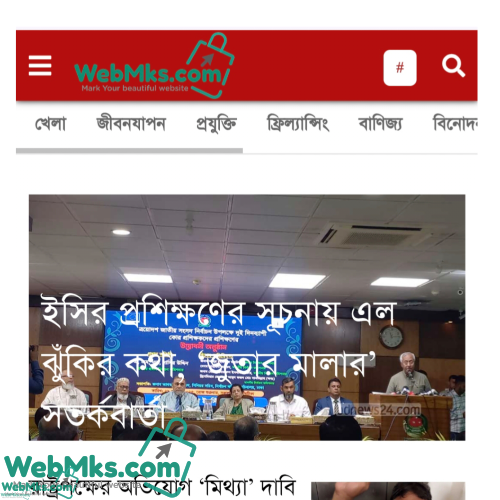Newspaper design W 23