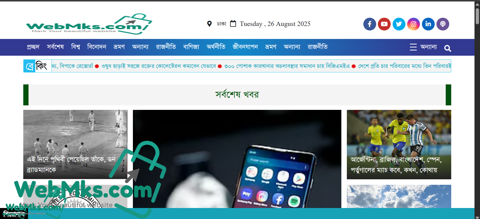 News Site design W 21 - Image 2