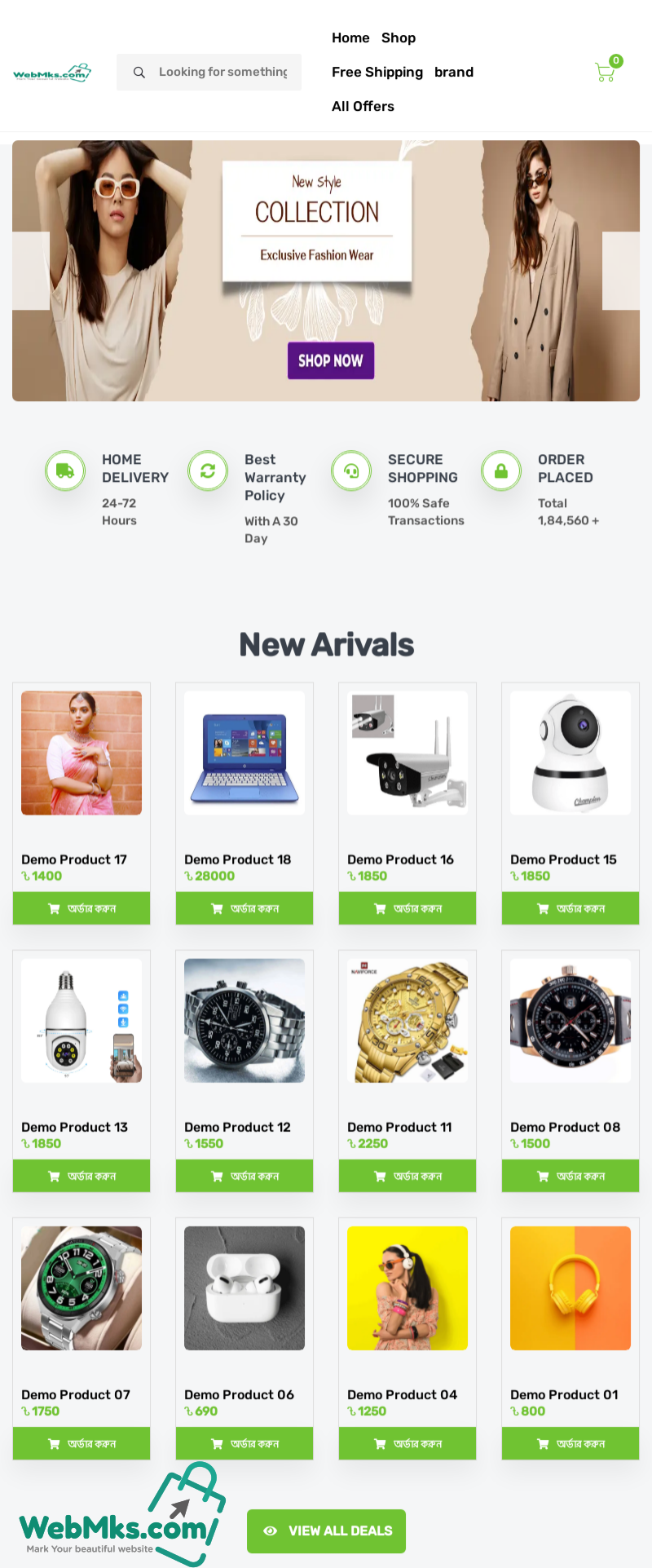 Digital E-commerce website design laravel - Image 3