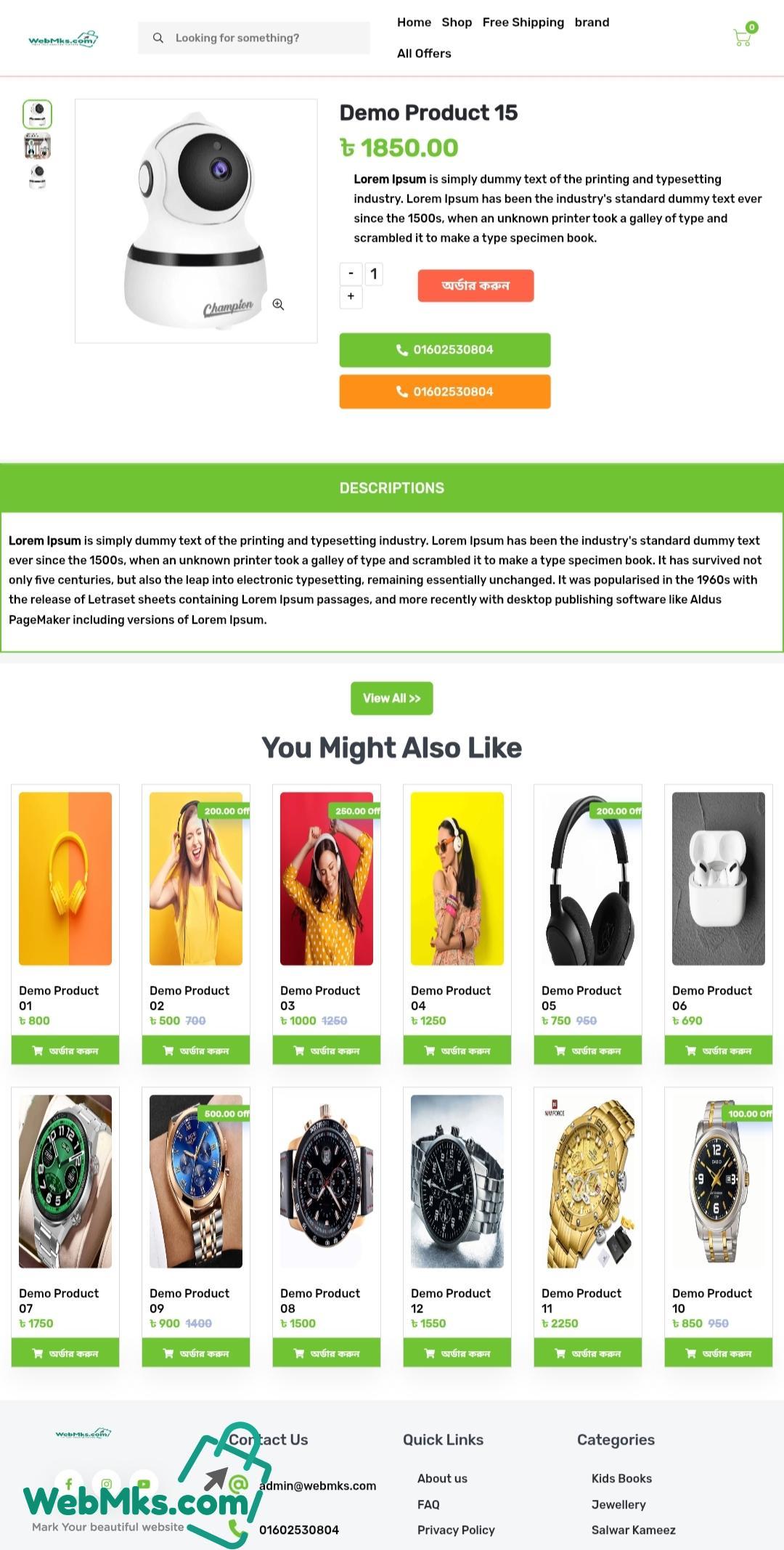 Digital E-commerce website design laravel - Image 2