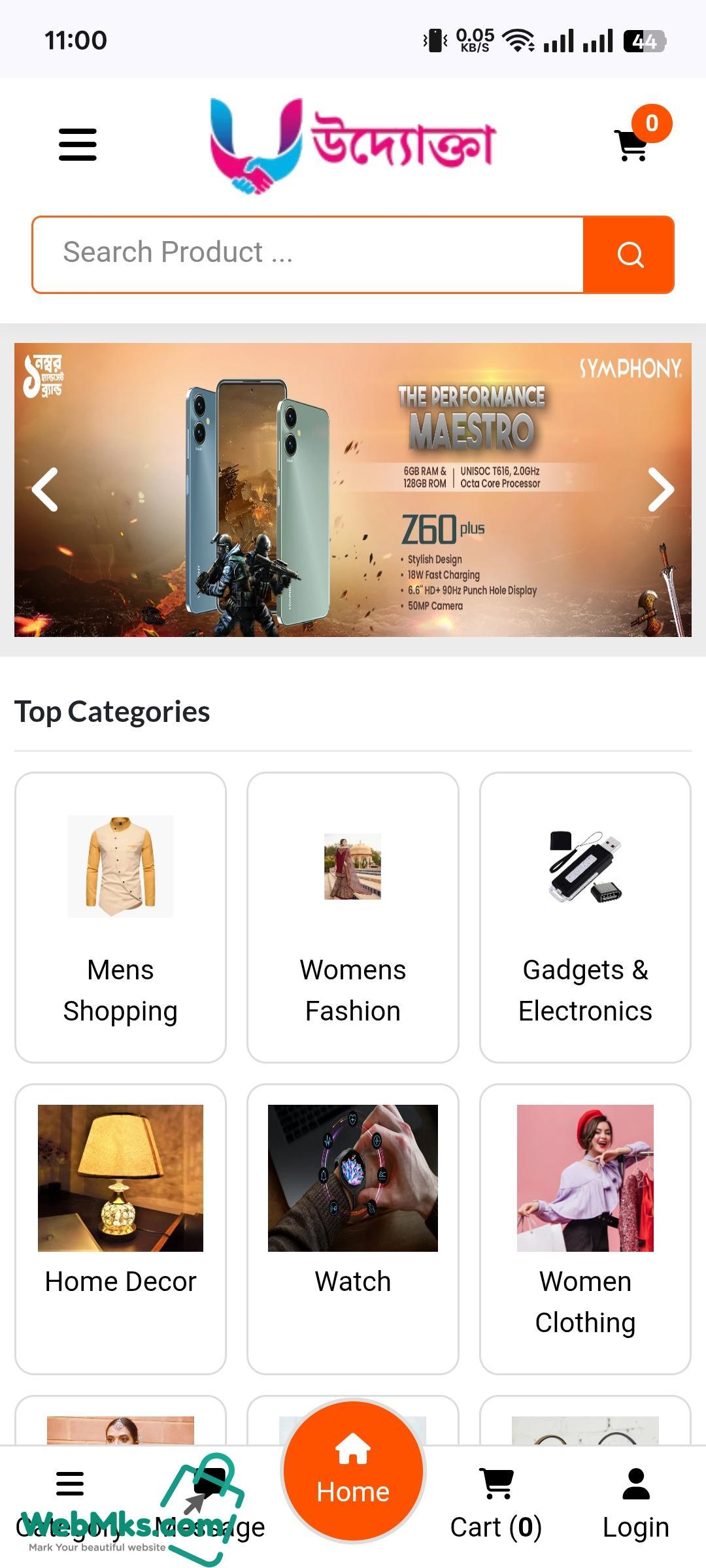 Uddokta E-commerce website design laravel - Image 7