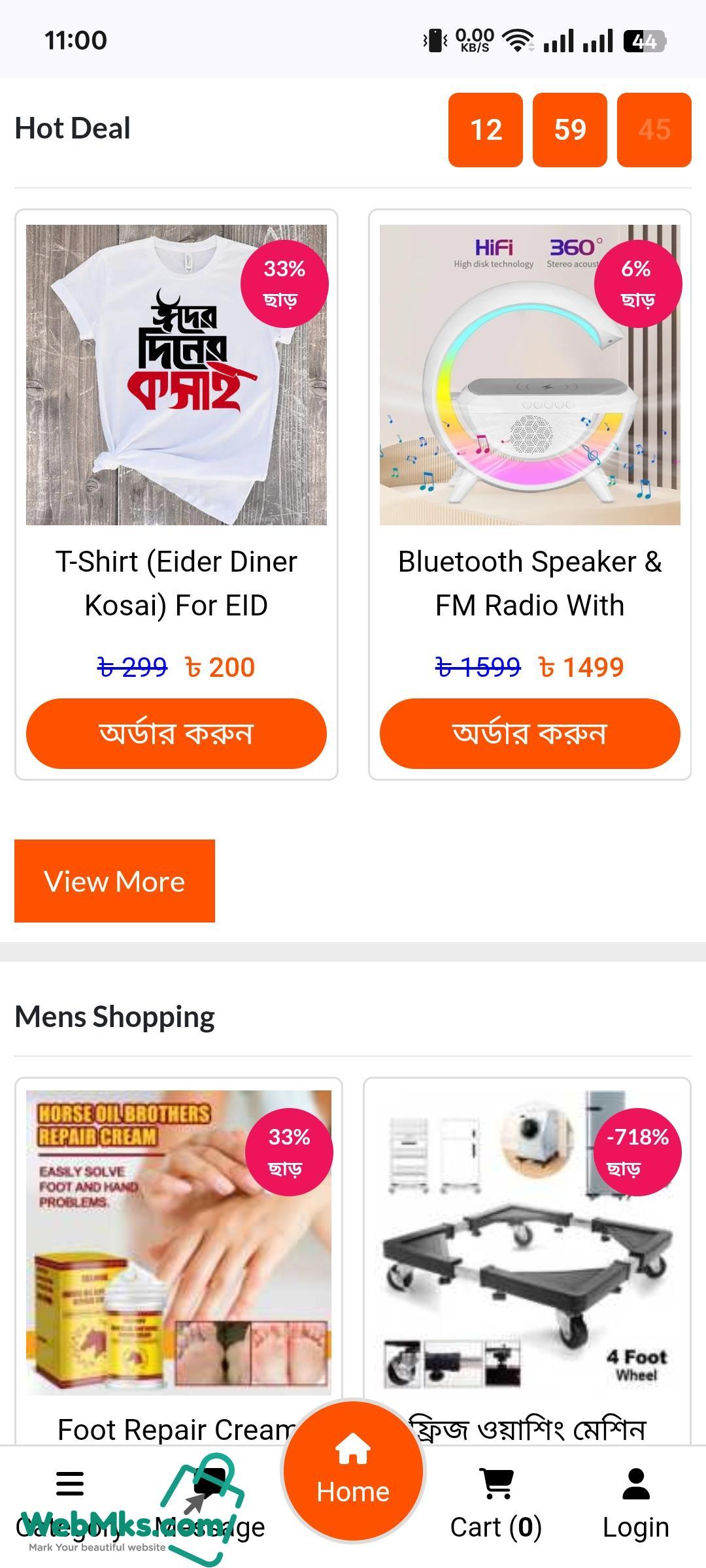 Uddokta E-commerce website design laravel - Image 6