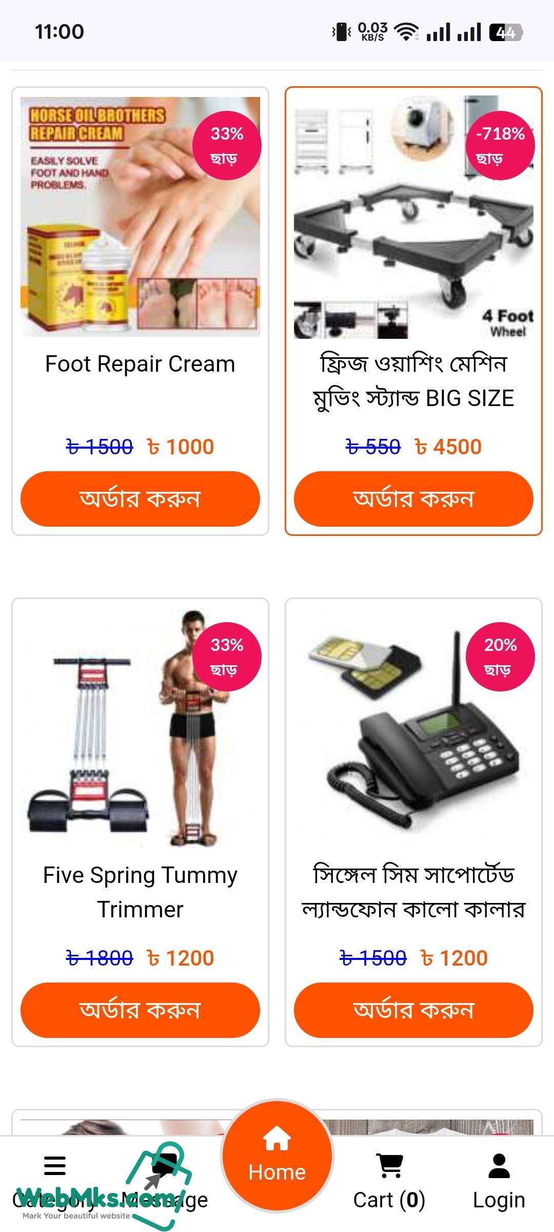 Uddokta E-commerce website design laravel - Image 5