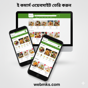 New modern eCommerce website design